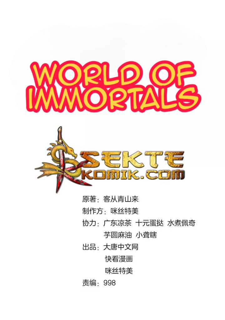 Swallow The Whole World Chapter 16 Bahasa Indonesia